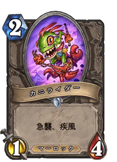 f:id:chrome575:20210325130339p:plain