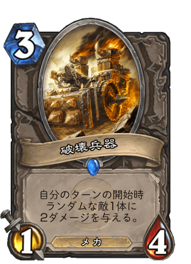 f:id:chrome575:20210325131548p:plain