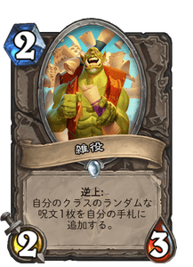 f:id:chrome575:20210325134918p:plain