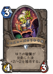 f:id:chrome575:20210325134931p:plain