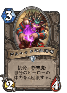 f:id:chrome575:20210325134947p:plain