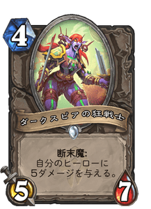 f:id:chrome575:20210325135015p:plain