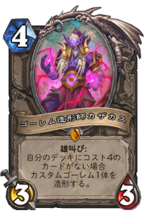 f:id:chrome575:20210325135027p:plain