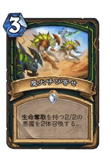 f:id:chrome575:20210329212902p:plain