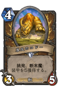 f:id:chrome575:20210329220207p:plain