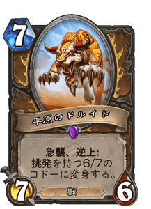 f:id:chrome575:20210329220218p:plain
