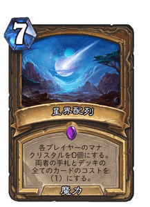 f:id:chrome575:20210329220221p:plain