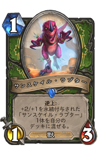 f:id:chrome575:20210329223608p:plain