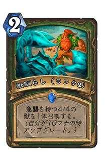 f:id:chrome575:20210329223625p:plain