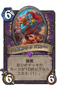 f:id:chrome575:20210330224005p:plain