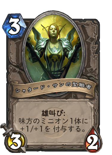 f:id:chrome575:20210330224823p:plain