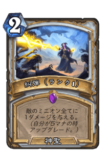 f:id:chrome575:20210330225728p:plain