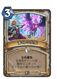 f:id:chrome575:20210330225737p:plain