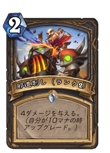 f:id:chrome575:20210330231356p:plain