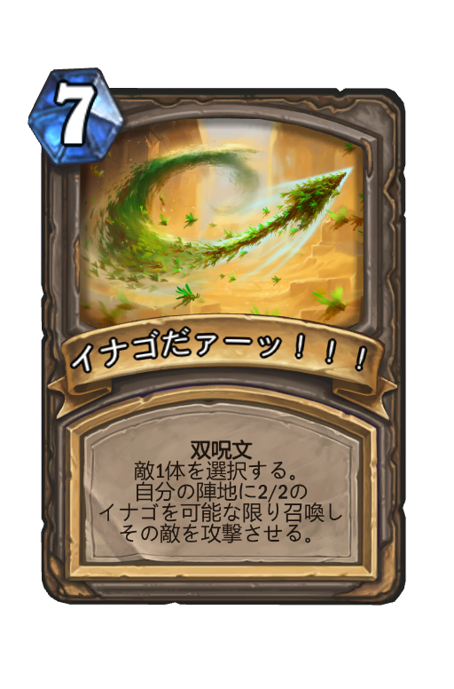 f:id:chrome575:20210407033401p:plain