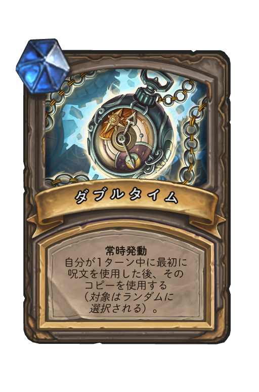 f:id:chrome575:20210408005732p:plain