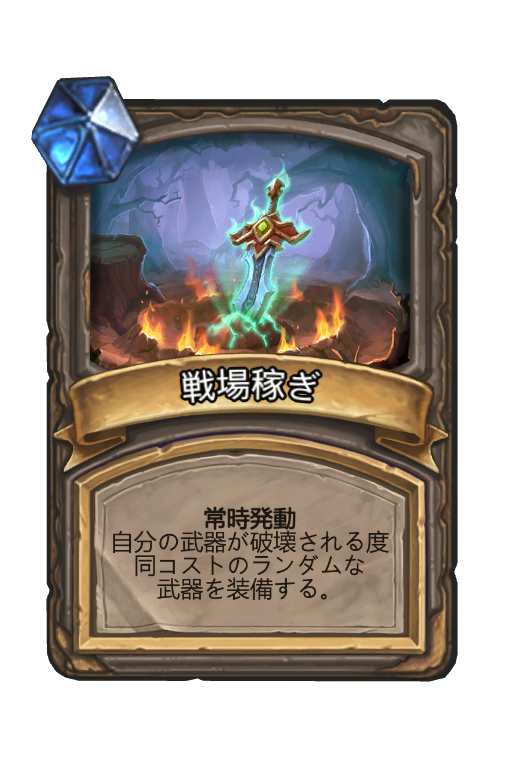 f:id:chrome575:20210408024037p:plain