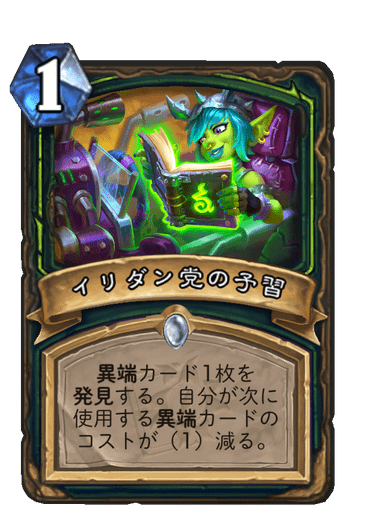 f:id:chrome575:20210408121127p:plain