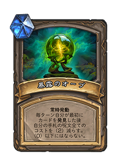 f:id:chrome575:20210408153114p:plain
