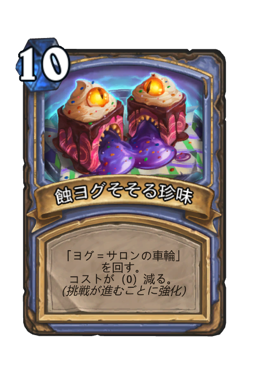 f:id:chrome575:20210408160010p:plain
