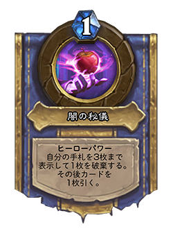 f:id:chrome575:20210408192359p:plain