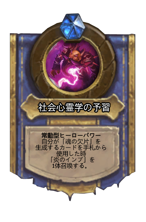 f:id:chrome575:20210408192829p:plain