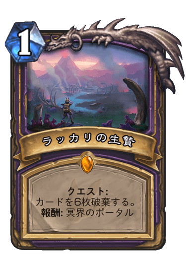 f:id:chrome575:20210408193241p:plain
