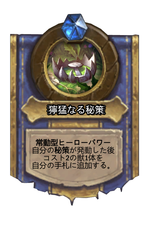 f:id:chrome575:20210413031823p:plain
