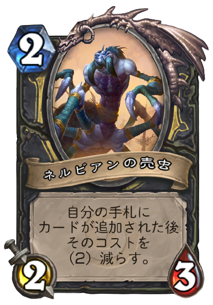 f:id:chrome575:20210413035240p:plain