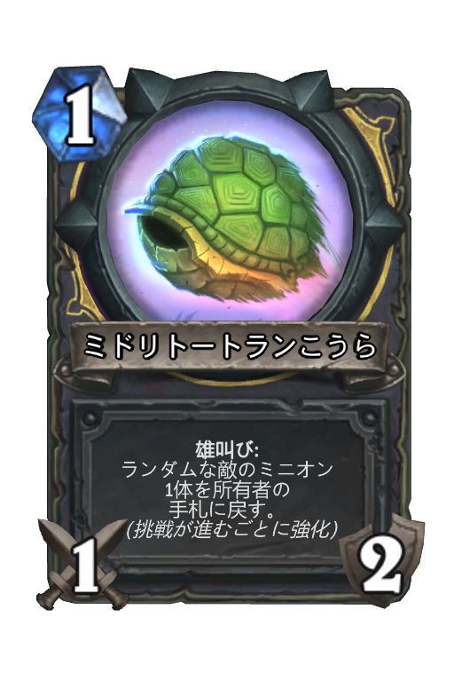 f:id:chrome575:20210413035328p:plain