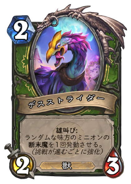 f:id:chrome575:20210421222745p:plain