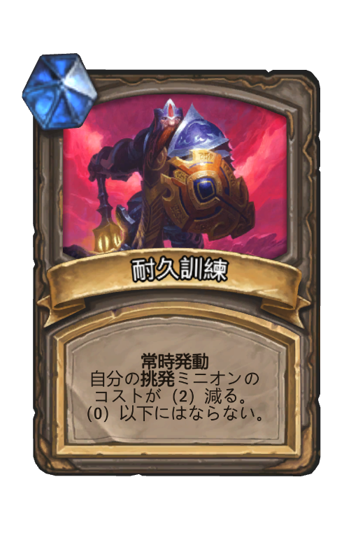 f:id:chrome575:20210421234335p:plain