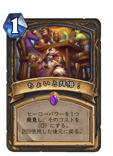 f:id:chrome575:20210422171323p:plain