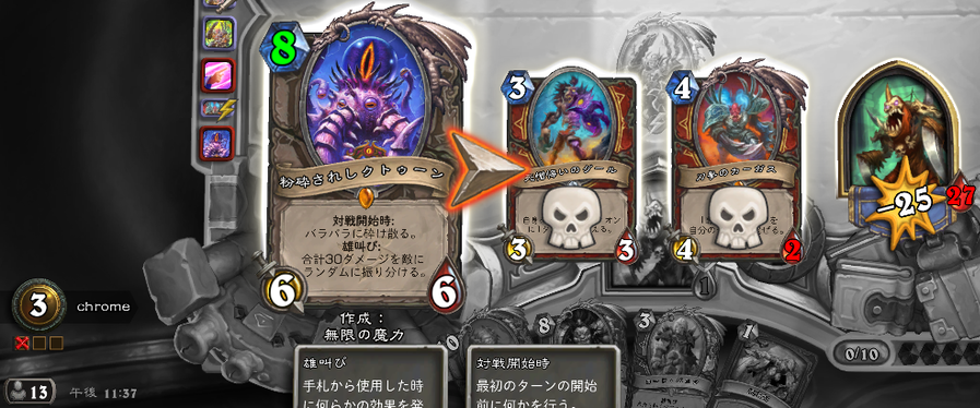 f:id:chrome575:20210422185452p:plain
