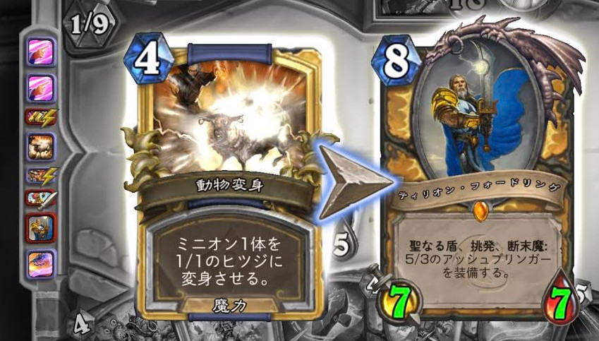 f:id:chrome575:20210424203229j:plain
