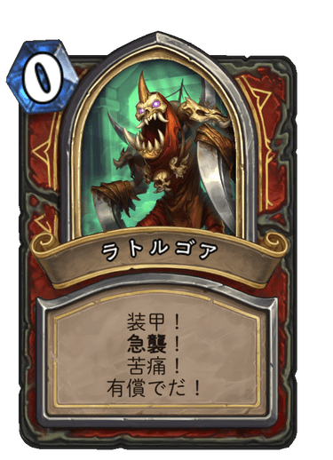 f:id:chrome575:20210512223247p:plain