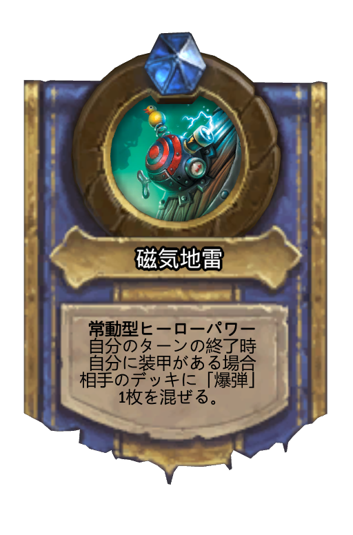 f:id:chrome575:20210512225323p:plain