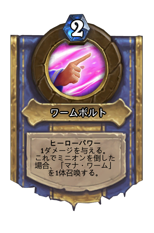 f:id:chrome575:20210512234228p:plain