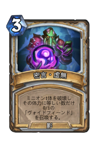 f:id:chrome575:20210513001110p:plain