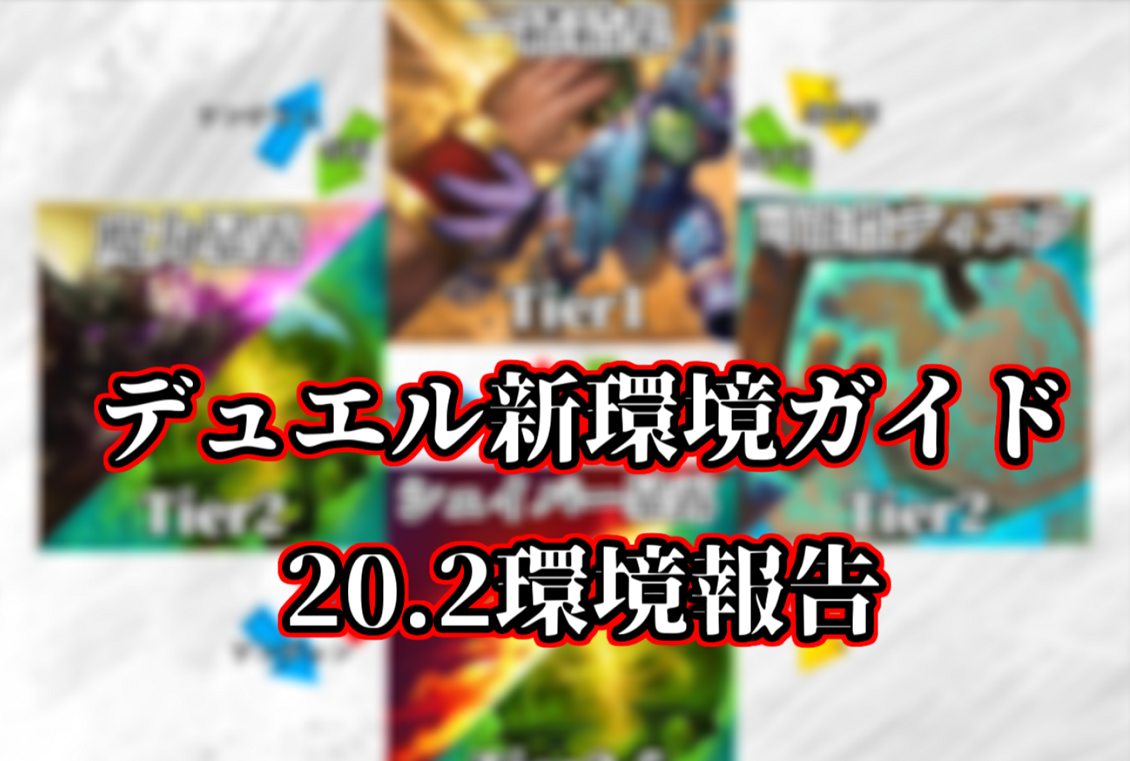 f:id:chrome575:20210513030443p:plain