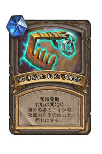 f:id:chrome575:20210526204918p:plain