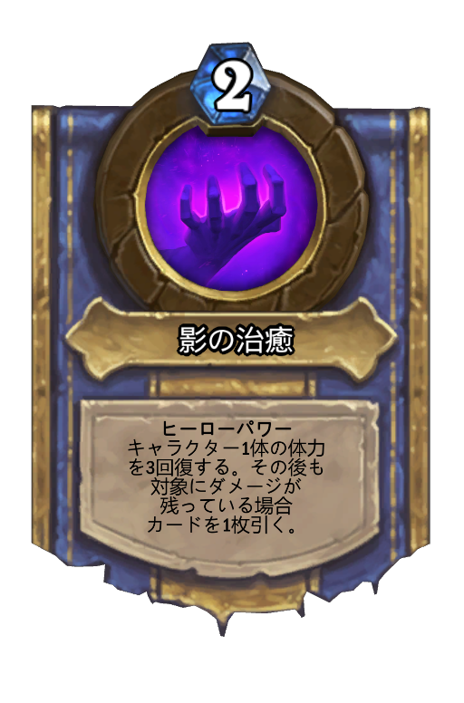 f:id:chrome575:20210526215414p:plain
