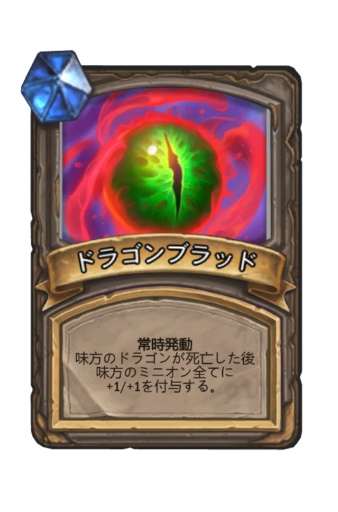 f:id:chrome575:20210526221556p:plain