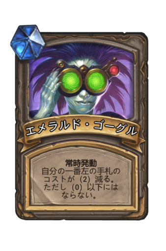 f:id:chrome575:20210526222207p:plain
