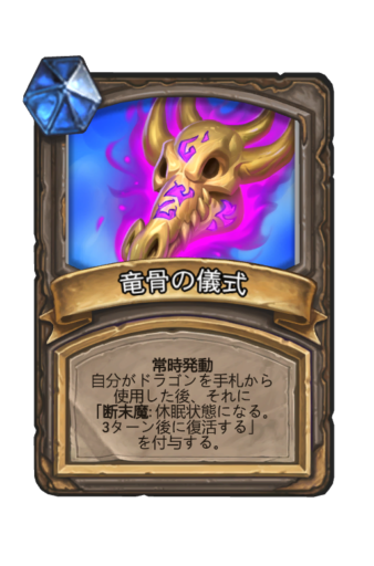 f:id:chrome575:20210526223227p:plain