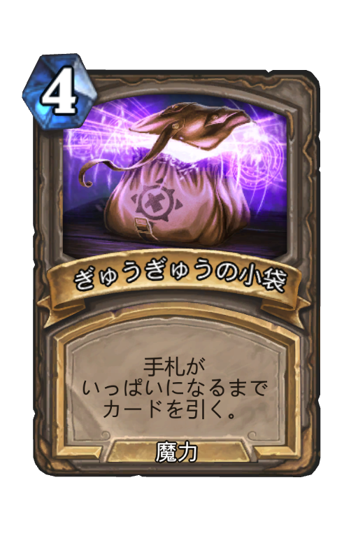 f:id:chrome575:20210526230320p:plain