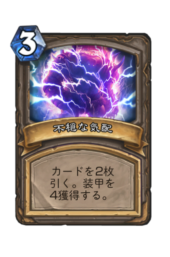 f:id:chrome575:20210526230402p:plain