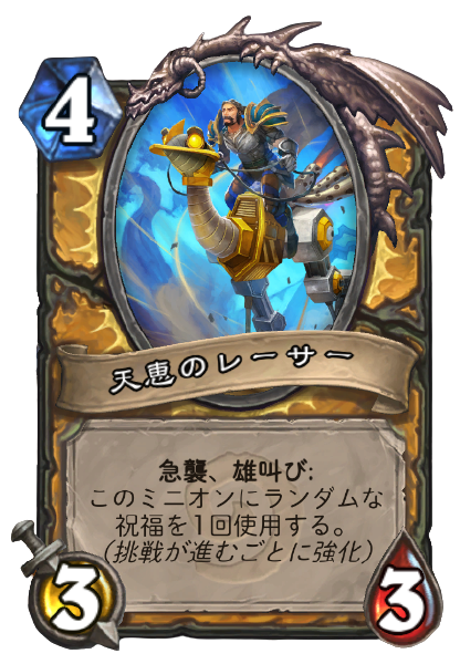 f:id:chrome575:20210526233056p:plain