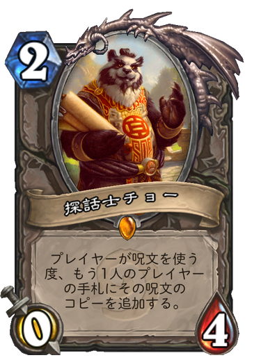 f:id:chrome575:20210527201017p:plain
