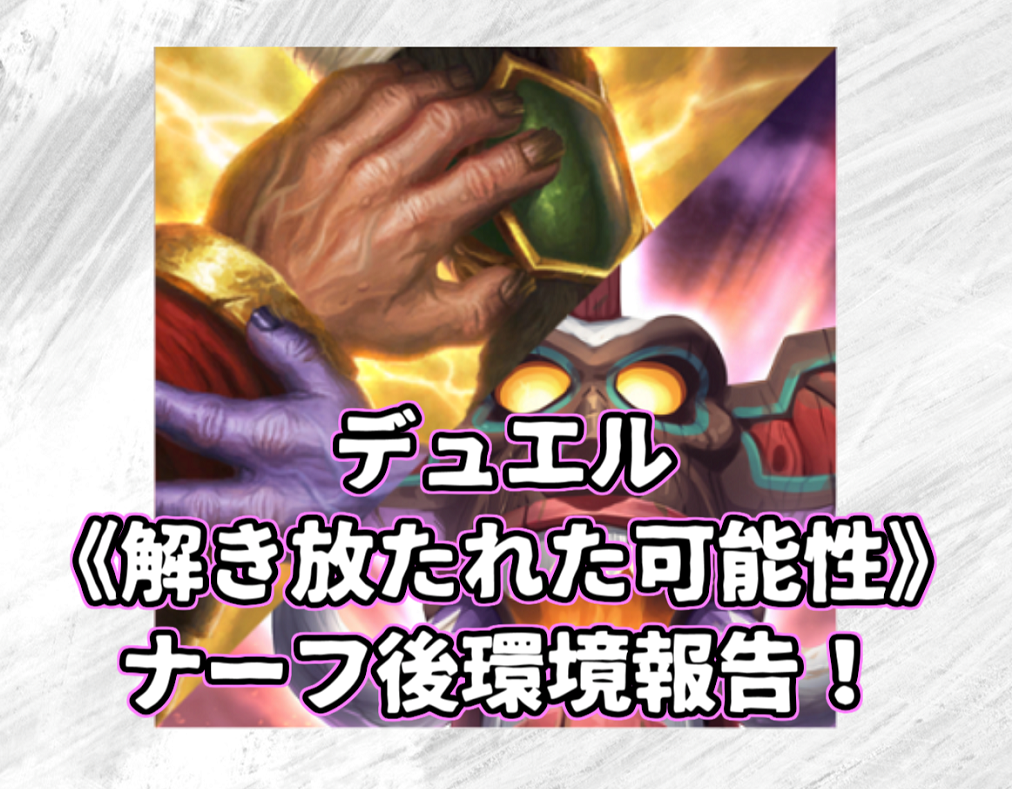 f:id:chrome575:20210527222629p:plain